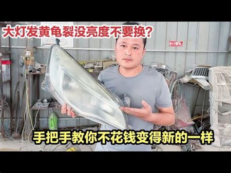 壞燈|LED燈壞了不要扔！老電工教我一個簡單又快速的維修方法，不花。